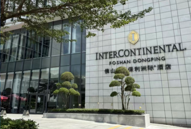 InterContinental Foshan Dongping