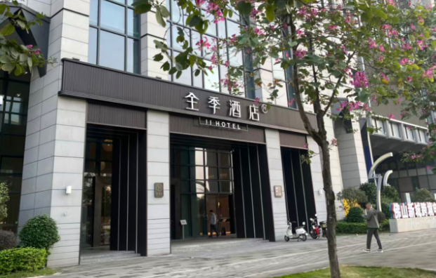 JI Hotel