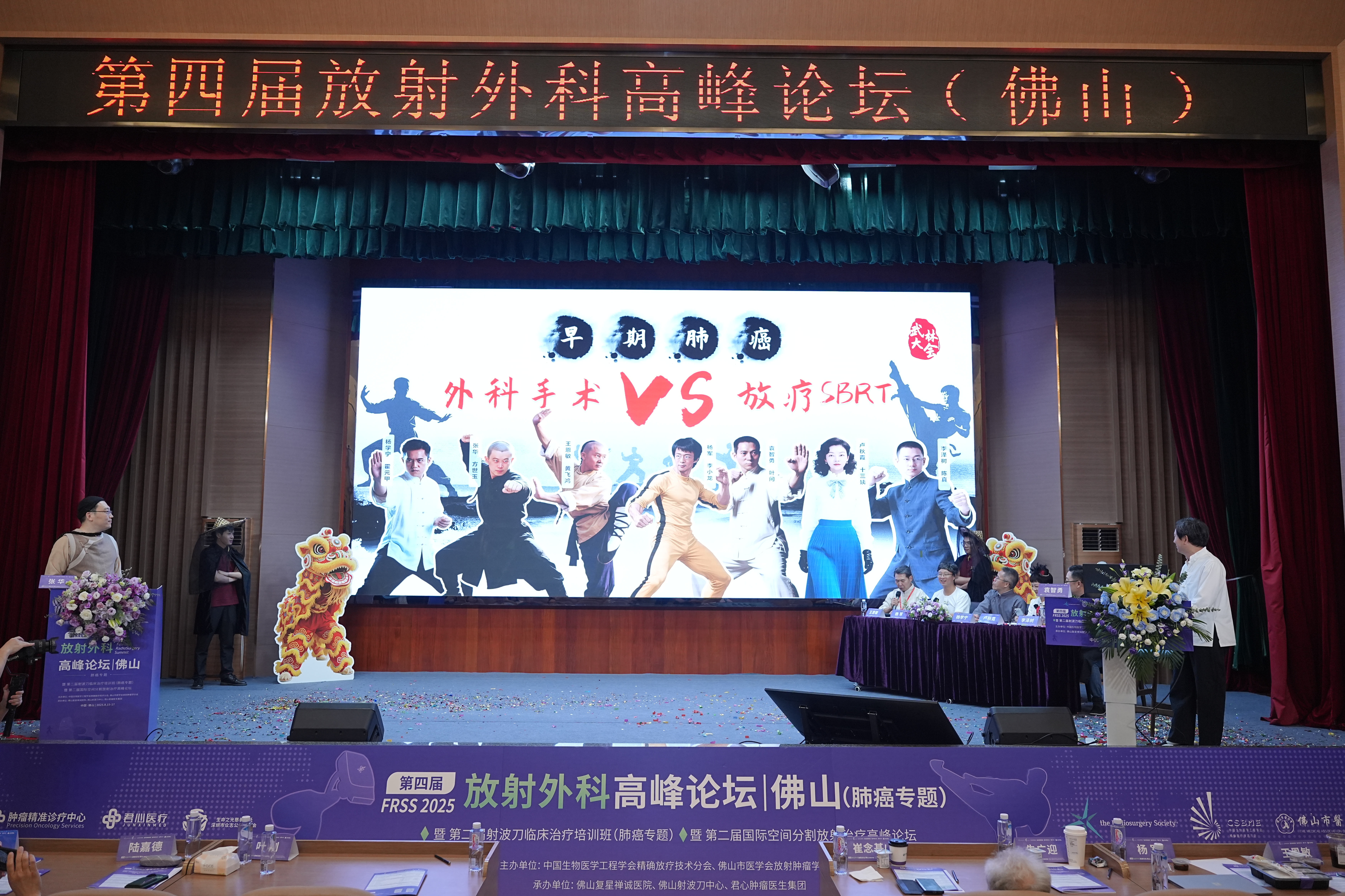 Past Event 9