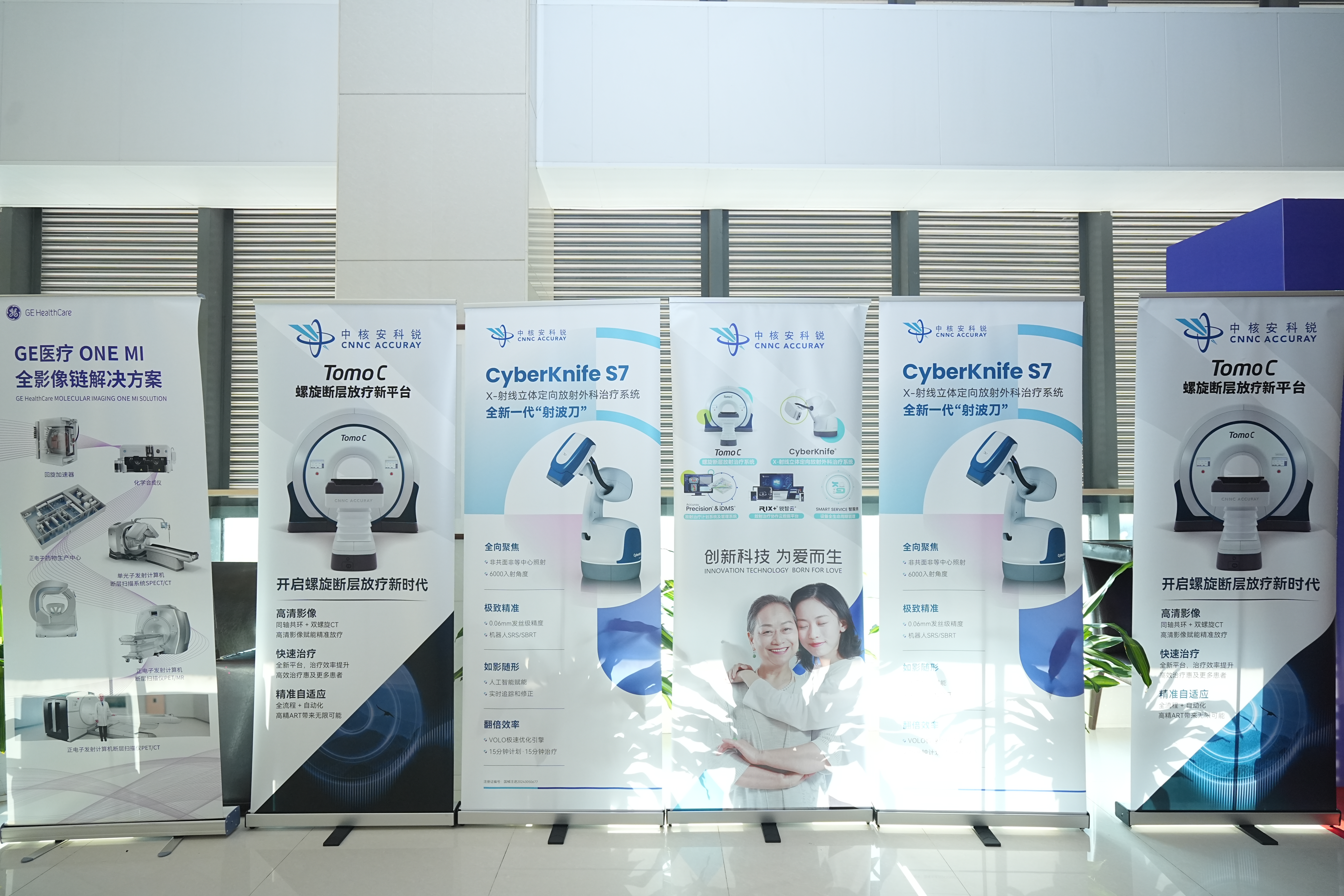 Institutional Partnerships