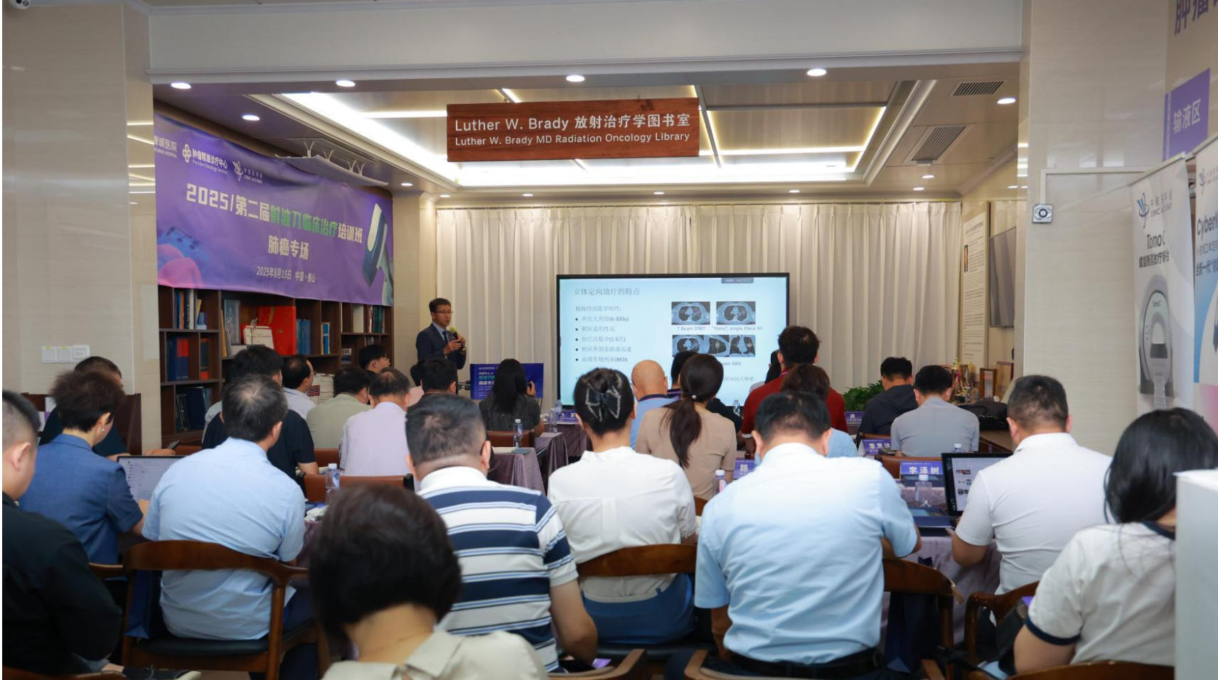 Training Lecture 2