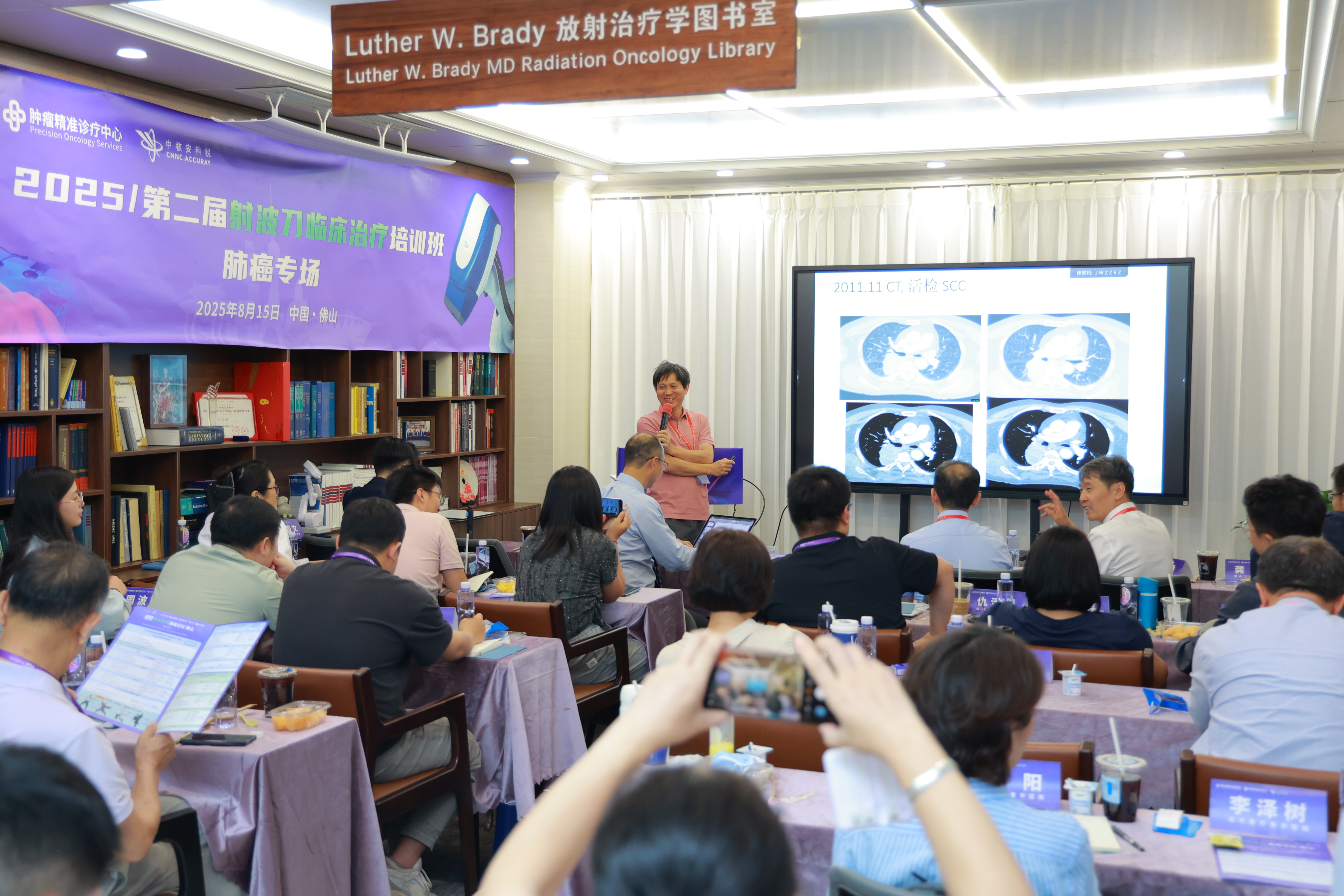 Training Lecture 3